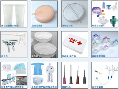 超聲波塑料焊接機(jī) 超音波塑膠熔接機(jī)